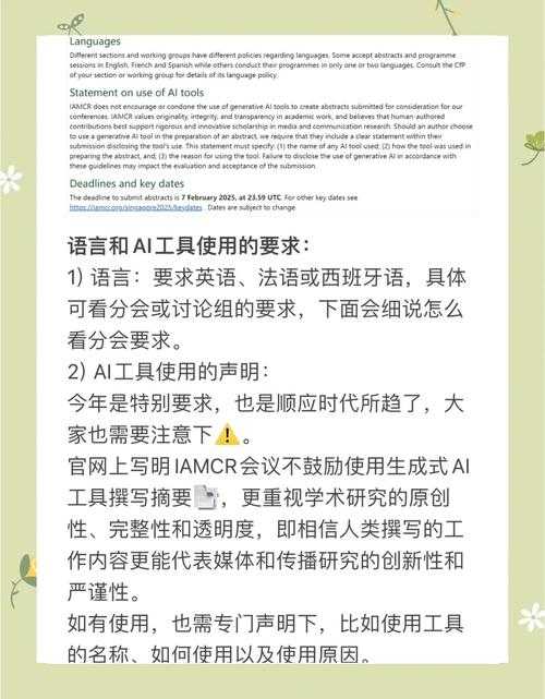 投稿不踩雷！英文论文如何投稿的避坑指南
