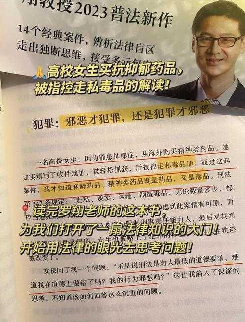 从迷茫到清晰：法学论文写什么？一位学术老司机的拆解指南