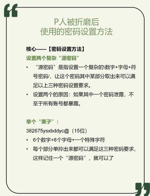 学术圈的隐藏密码：金融学论文怎么引用才能避免被退稿？
