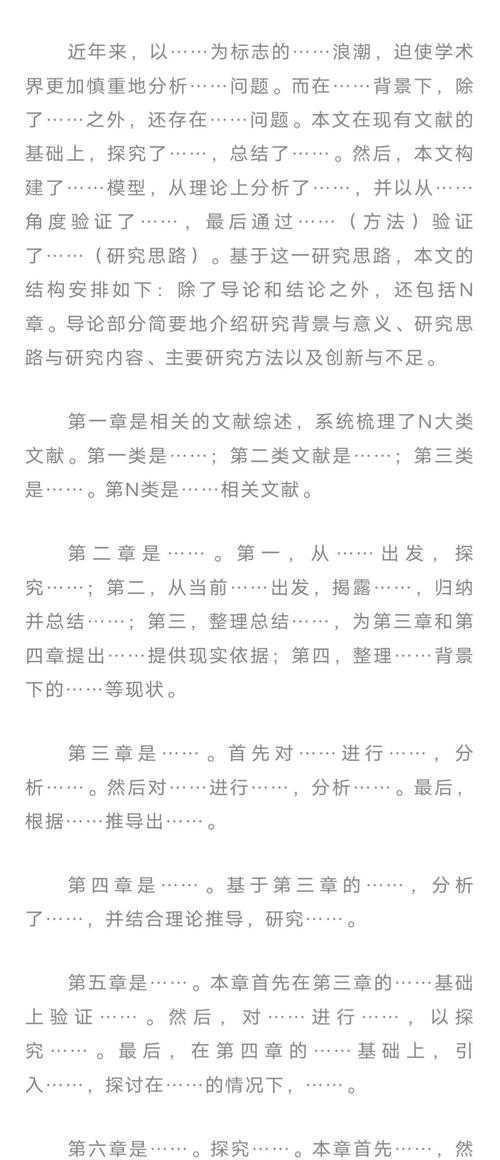80%投稿被拒的根源！会议论文的摘要怎么写才能一击命中？