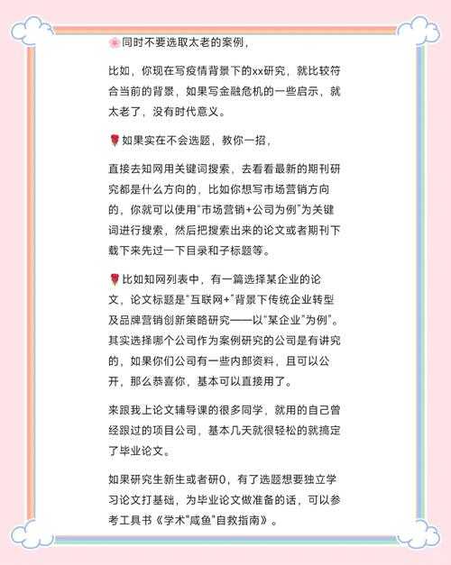 短篇论文写作的七步精准策略：从困惑到精炼的实战指南