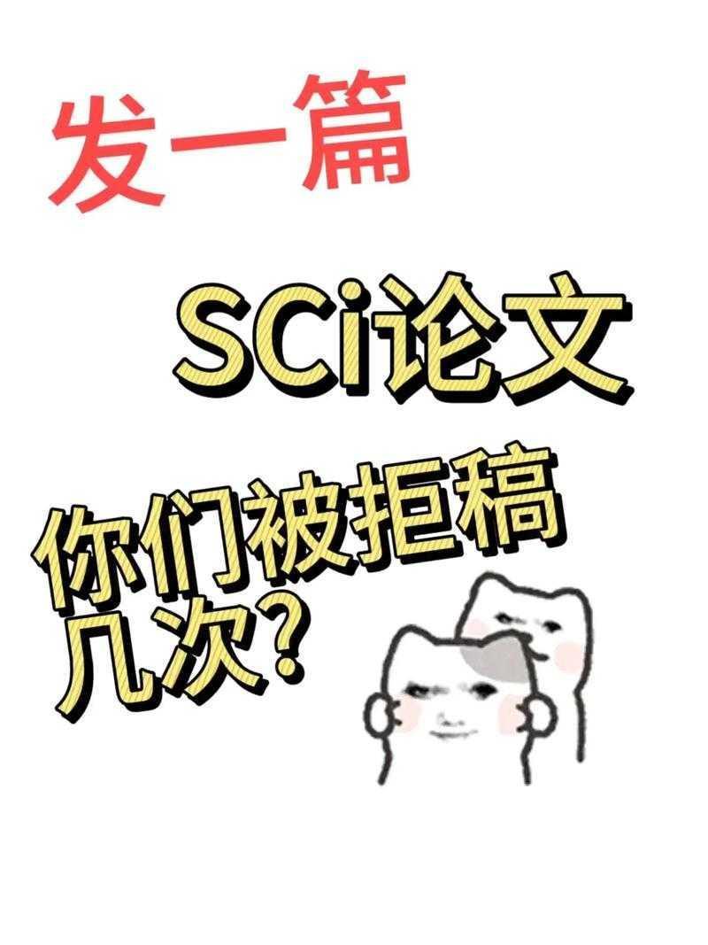 从导师吐槽到期刊拒稿：论文该用什么格式写才能避免踩坑？
