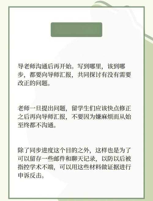 从导师吐槽到期刊拒稿：论文该用什么格式写才能避免踩坑？