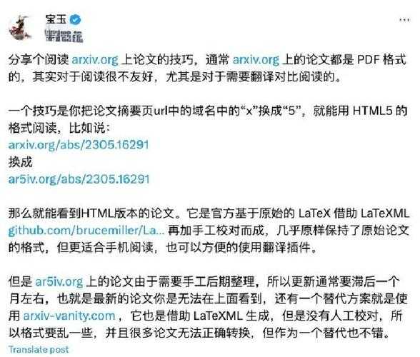 别让论文压垮你！如何看论文才能过目不忘？掌握这5步深度阅读法