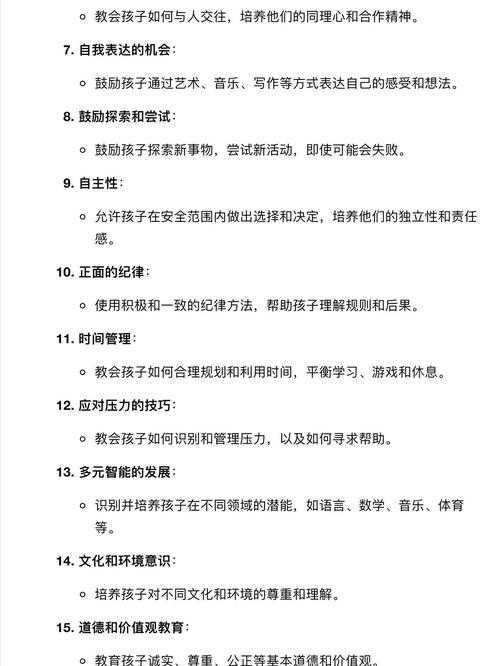 重新审视：父母如何教育孩子论文，这5个关键点决定研究质量