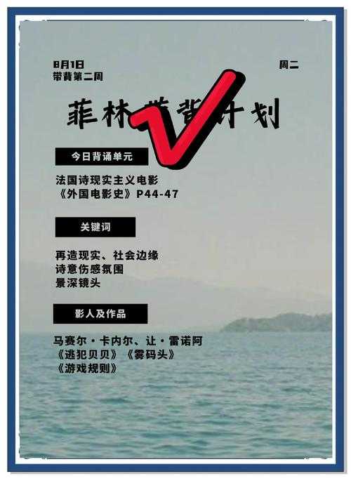 你的学术起点：论文刊物等级背后的隐形游戏规则