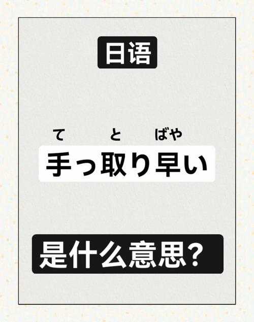 当日本教授说「ちょっと修正お願いします」时，你真的理解潜台词吗？解密日语论文投稿的生存法则