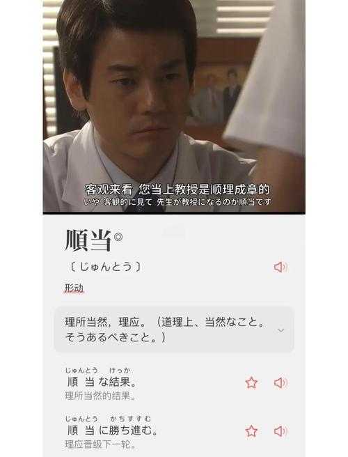 当日本教授说「ちょっと修正お願いします」时，你真的理解潜台词吗？解密日语论文投稿的生存法则