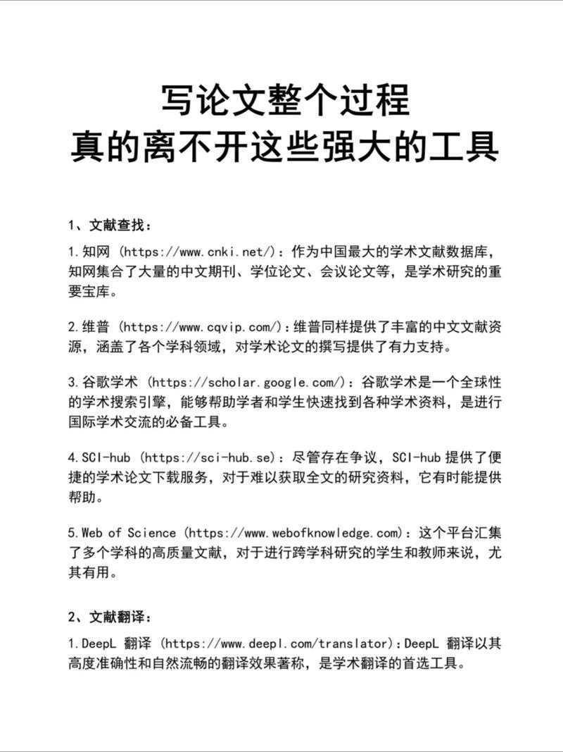 揭秘论文产业黑幕：工厂论文是什么？你可能正在不知不觉中使用它
