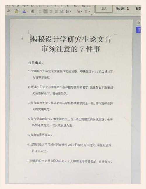 揭秘论文产业黑幕：工厂论文是什么？你可能正在不知不觉中使用它