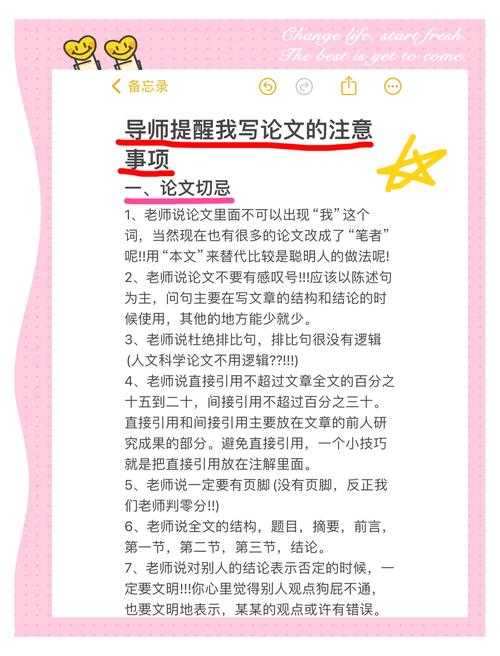 博士导师不会主动告诉你的秘诀：论文要旨怎么写才能让编辑眼前一亮