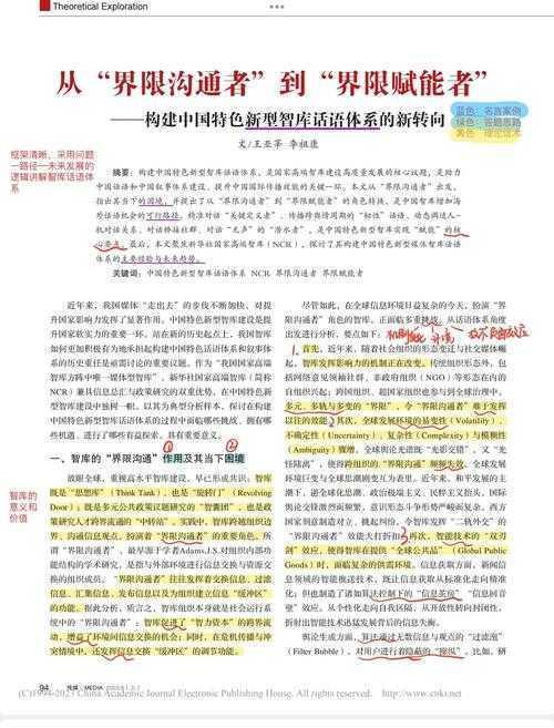 干货铺｜别再说不会写论文！拆解核心议题：什么是议论文的论证