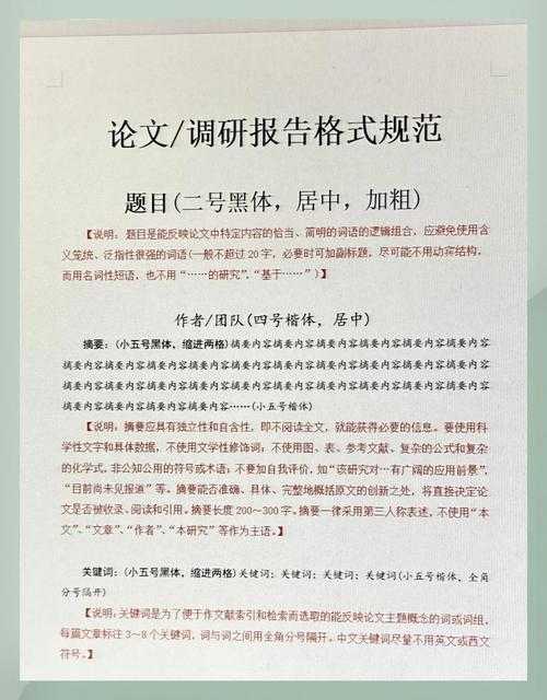 别让页眉毁了论文！论文页眉怎么弄，资深学术老鸟的避坑指南