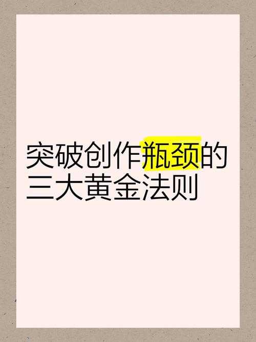 突破写作瓶颈：文献如何运用到论文中？资深学者的7个实战心法