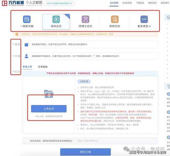 揭秘：中国知网论文怎么检测才能避免踩坑？
