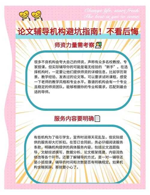 避开这些坑！论文学习注意什么（高效精读指南）
