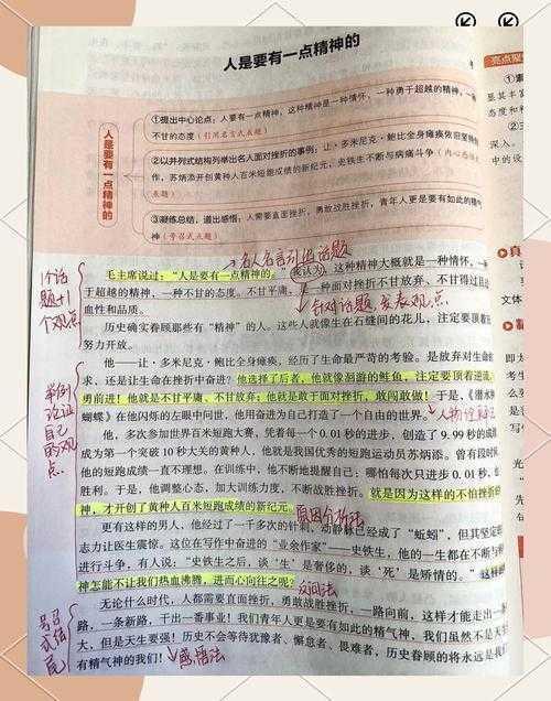 提升写作质量必备技能：论文的批注怎么写？