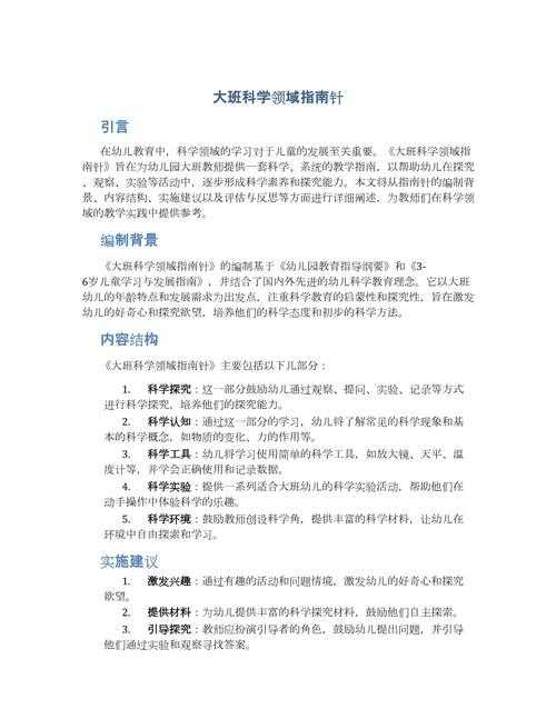 突破认知迷雾：论文的目标是什么？学术研究的指南针
