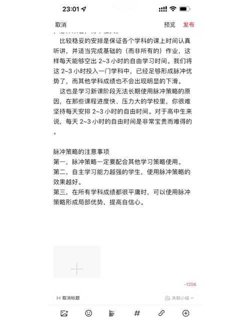为什么你研究进展缓慢？彻底搞懂论文归档是什么才能突破瓶颈