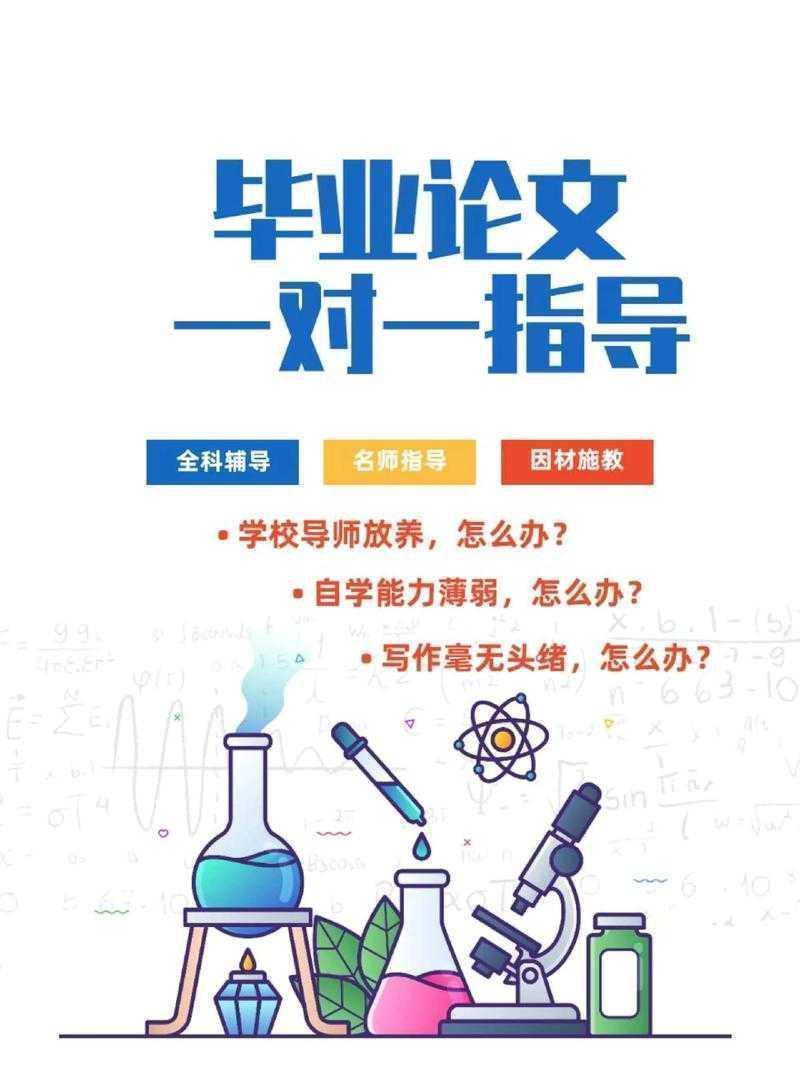 导师总说开篇没灵魂？看完这篇告别论文焦虑：毕业论文怎么写开头的深层规律分析
