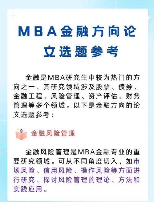 别再走弯路了！金融专业如何发表论文？这篇终极指南给你答案