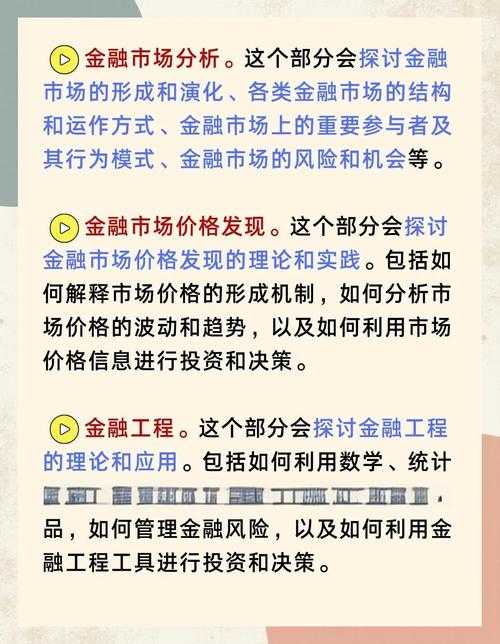 别再走弯路了！金融专业如何发表论文？这篇终极指南给你答案