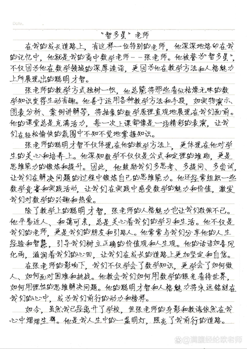 论文写作救命稻草：什么是论文大纲？学术写作的北斗星