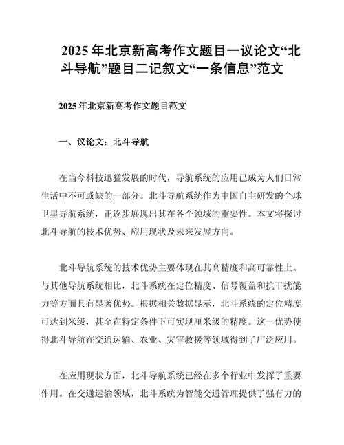 论文写作救命稻草：什么是论文大纲？学术写作的北斗星