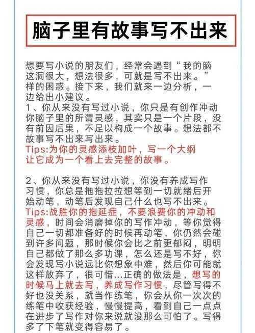 突破写作瓶颈：议论文中如何举例论证的底层逻辑解密