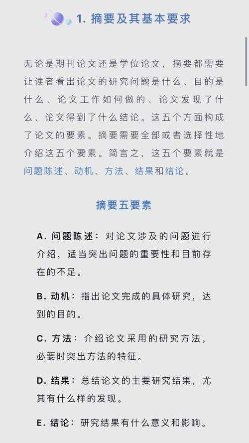 国际发表的关键一步：论文摘要为什么要翻译？这个细节可能影响你的学术影响力