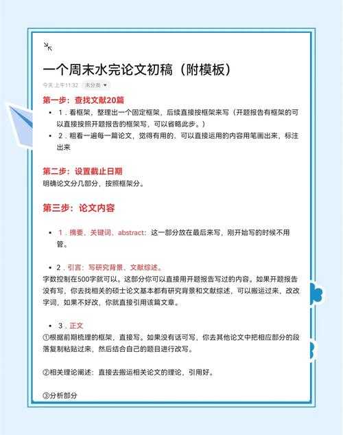 5年审稿人血泪总结：论文如何标注才能让编辑眼前一亮？