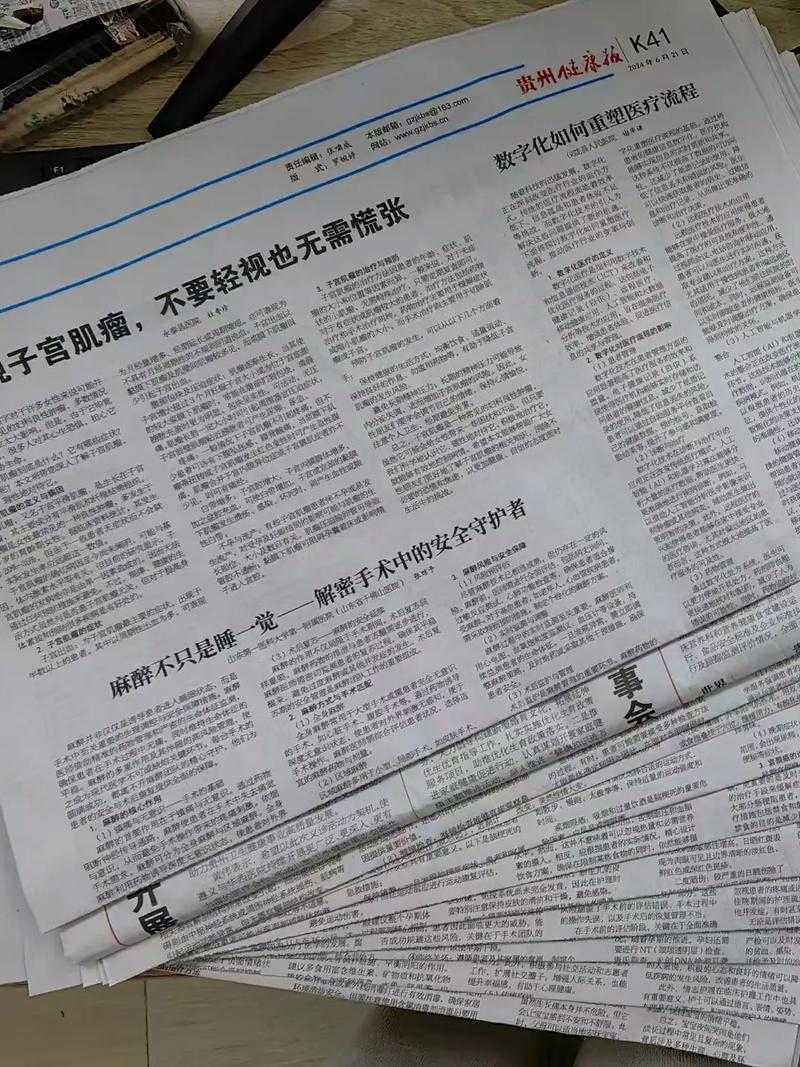遇到就头大？论文中报纸用什么标记？导师不会告诉你的冷知识