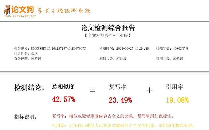 学术诚信的守护成本：论文查重服务的收费机制探析