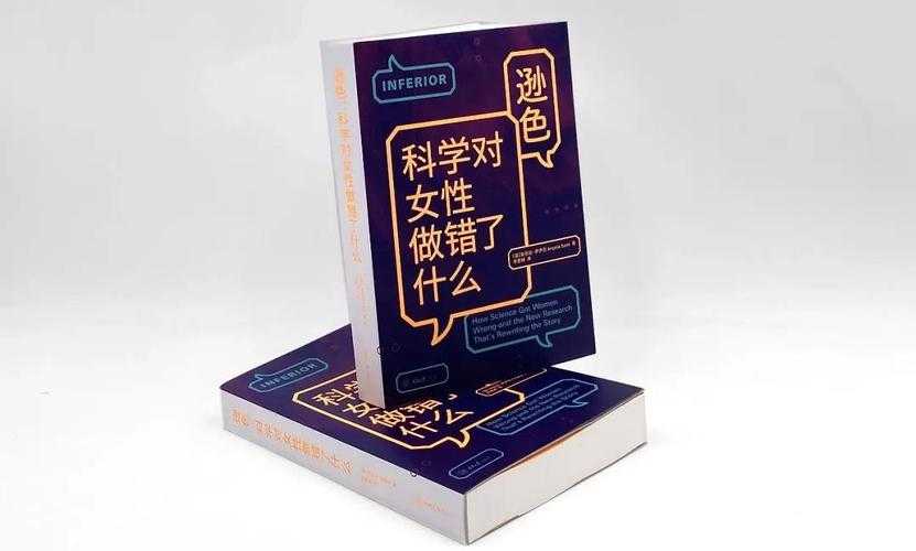 大学薪资差距背后的故事:一项多学科交叉研究的启示