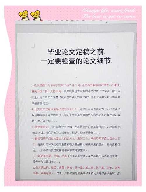 别让细节毁了你！资深审稿人揭秘“如何查论文抄袭率”的正确姿势