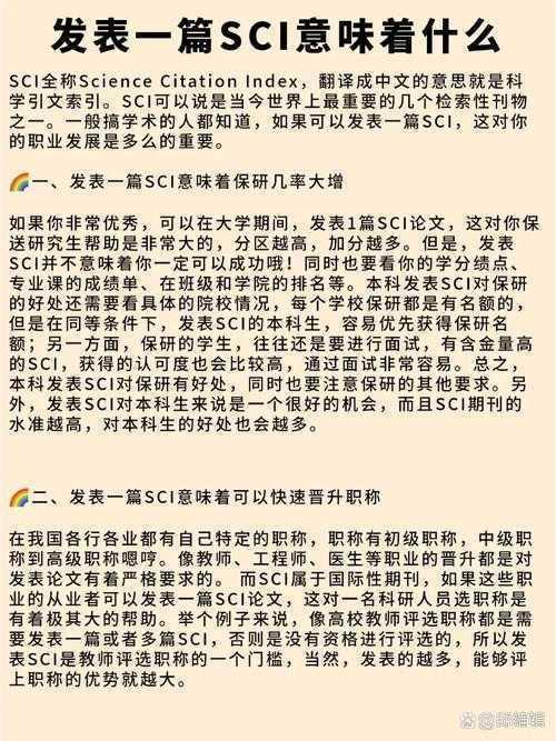 揭秘！什么是翻译 论文？背后的学术密码