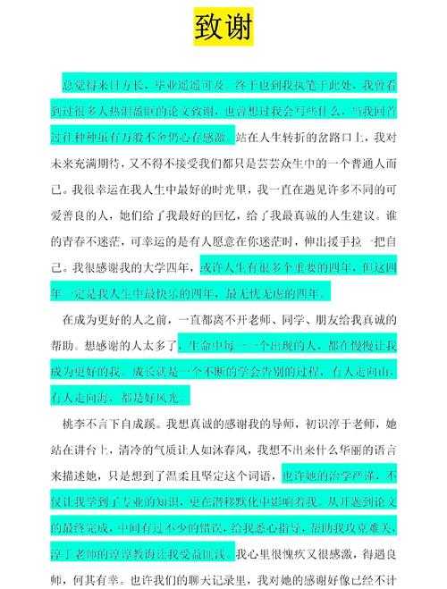 3个绝招教你搞定！论文结语写什么才能让导师眼前一亮