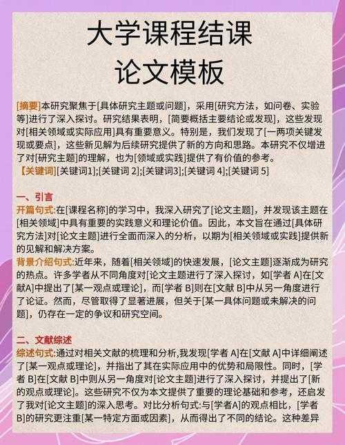 别再被导师退回稿子了！什么是艺术论文？学术新人的通关秘籍