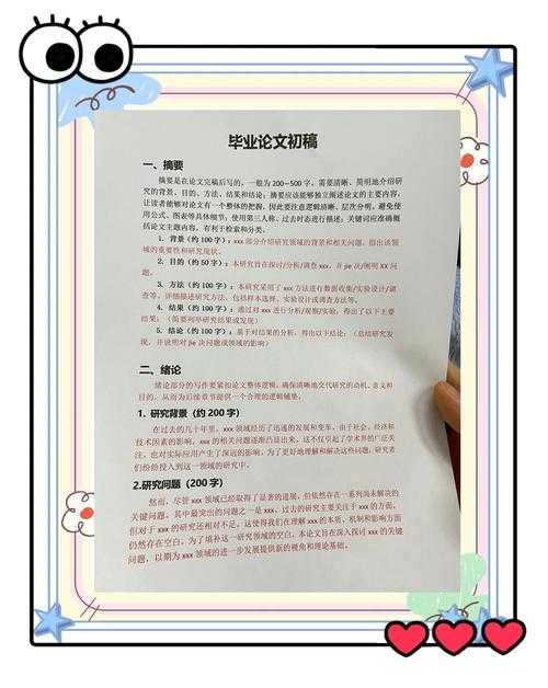 别再被导师退回稿子了！什么是艺术论文？学术新人的通关秘籍