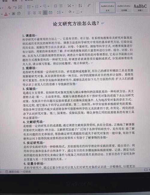 [实践秘诀]医学研究生怎么写论文？突破瓶颈的全方位指南！