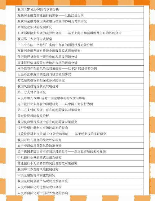 学术写作避坑指南:深度解析什么是策论文的底层逻辑