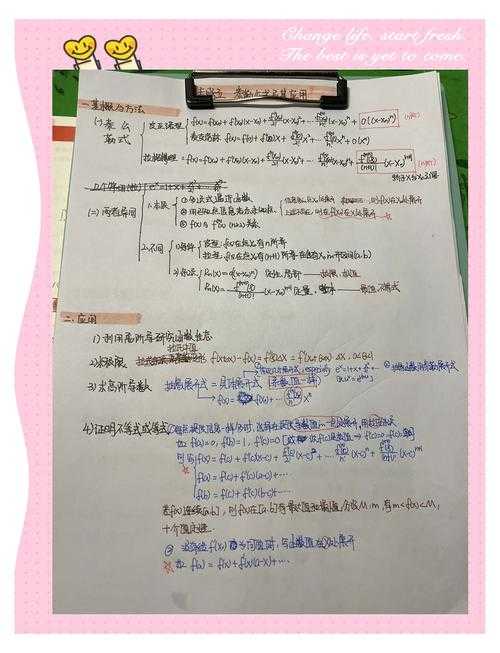 当泰勒制遇见学术写作：一个结构化工科论文写作框架实测