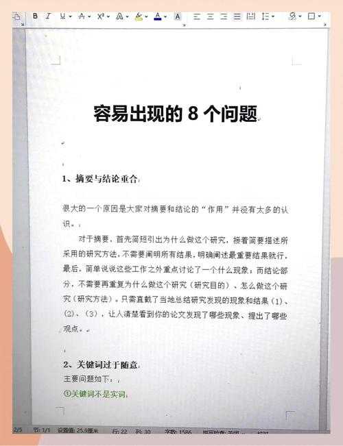 你知道吗?称论文的作者什么,这件小事背后藏着大学问!