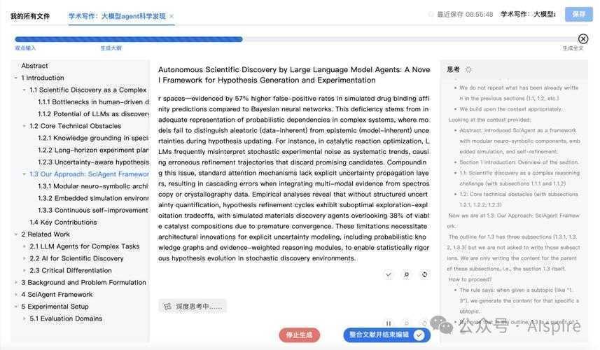 揭秘科研写作的第一道难关！英文论文引言怎么写？90%的学者踩过这些坑