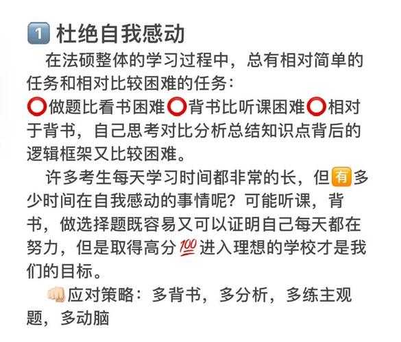 别再踩坑!如何撰写科研论文的终极生存指南