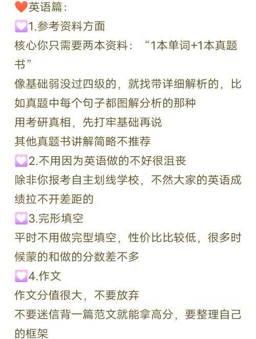 别再踩坑!如何撰写科研论文的终极生存指南