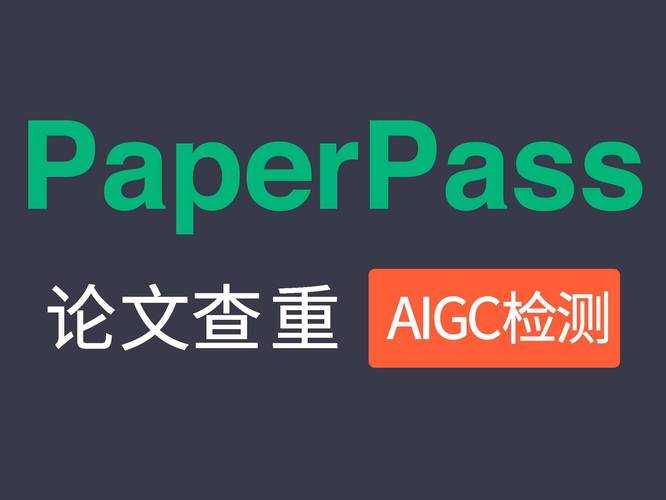 当你的论文被抽中时：解密学术质量检测背后的运行机制