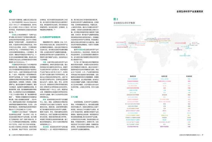 从用户需求到学术生态：233论文网的创新之路与深层启示