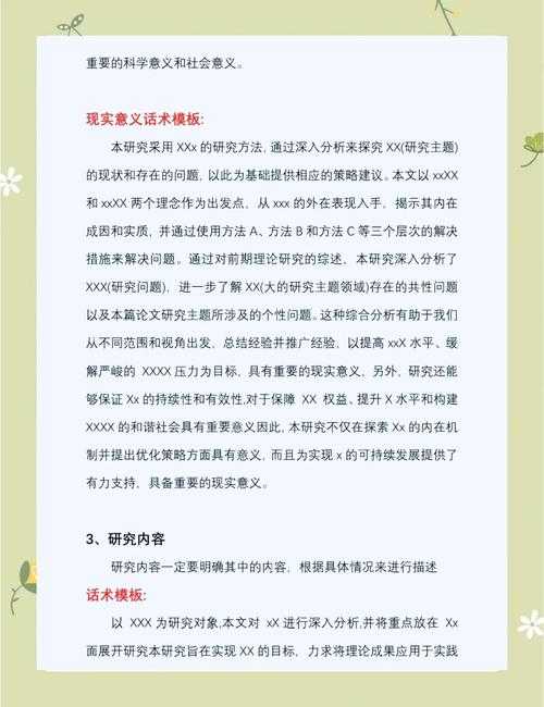 轻松过关！什么样的毕业论文好写——从学术老手到菜鸟的避坑指南