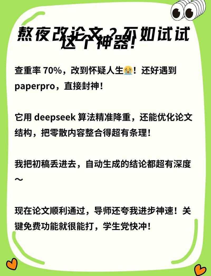 当你在实验室熬夜写论文时，这些隐藏价值正在悄悄累积